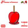 Pomme d'amour (Explicit)