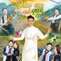 Đưa Em Về Quê Anh