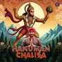 Hanuman Chalisa