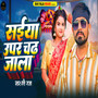 Saiya Uper Chadh Jala