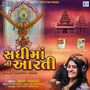 Sadhima Ni Aarti (Original)