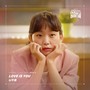 언더커버 하이스쿨 OST Part.2 (Undercover High School OST Part.2)