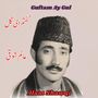 Guftam Ay Gul