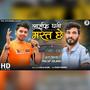 Life Jabarjast Che (feat. Pratap solanki & Jays Bhide)