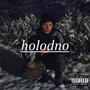 holodno (acoustic) [Explicit]