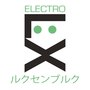 ミュージック・ルクセンブルク　I ：エレクトロ