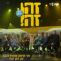 אני וסימון ומואיז הקטן (LIVE)