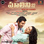 Malini 22 (Original Motion Picture Soundtrack)