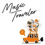 음악여행자 (Music Traveler)