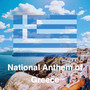 National Anthem of Greece