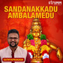 Sandanakkadu Ambalamedu - Single