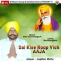 Sai Kise Roop Vich Aaja - Single