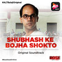 Shubhash Ke Bojha Shokto (From 