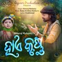 Haye Krushna