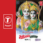 Ramayan Vol-2