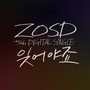 ZOSD Digital Singel 5th