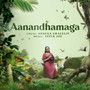 Aanandhamaga