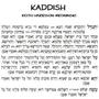 Kaddish