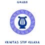 Erwtas Stin Ellada