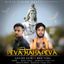 Deva Mahadeva