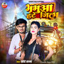 Bhabua Hate Jila
