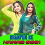 Khanpur Ke Nawab 0001