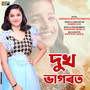 Dukh Bhagarat - Single