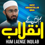 Hum Layenge Inqilab