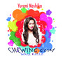 Chewing Gum Wage Kollo - Single