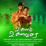 Ullam Ullavarai (Original Motion Picture Soundtrack)