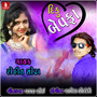 Diku Bewafa - Single