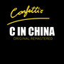 C In China - Remastered