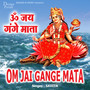 Om Jai Gange Mata - Single