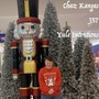 Yule Intentions (Explicit)