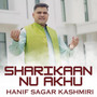 Sharikaan Nu Akhu
