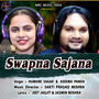 Swapna Sajana