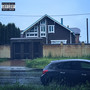 Cradle (Explicit)