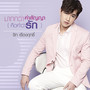 มากกว่าคำสัญญา (คือคำว่ารัก) - Single