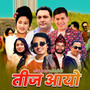 Teej Aayo