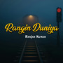 Rangin Duniya