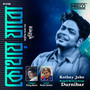 Kothay Jabo - Single