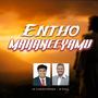 ENTHO MAHANEEYAMU