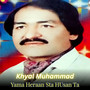 Yama Heraan Sta HUsan Ta