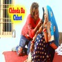 Chheda Ba Chhot