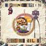 Gumbo, Vol. 1 (Explicit)