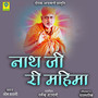 Nath ji Ri Mahima