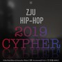 ZJU HIP-HOP 2019 CYPHER