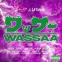 ワッサー「WASSAA」 (feat. SONOYA, Kangry, Malcom, LIL MAN, MUMA, Marq, Boo a.k.aフルスイング, Ken Savage, ZEN, T.O.P, LE-XILLEG, ベル, BAK MILLI, Andy lit, Henny K, CODE6, Cz Tiger & JNKMN) [Explicit]