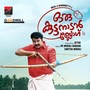 Oru Kuttanadan Blog (Original Motion Picture Soundtrack)