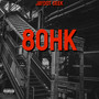 8OHK (Explicit)